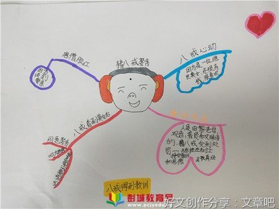 火花的声音读后感100字