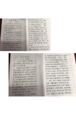 爱，需要学习经典读后感有感