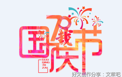 十里扬州好词好句