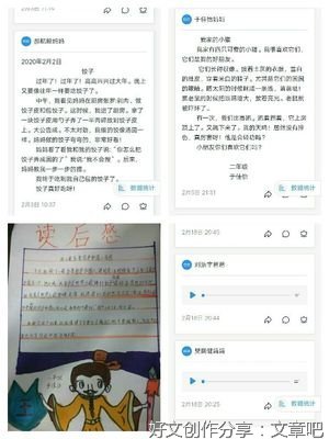 《时间从来不语，却回答了所有问题》读后感1000字
