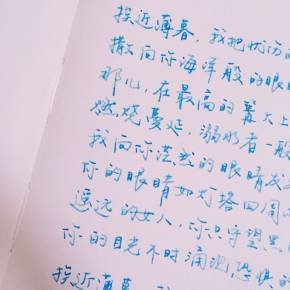 英文诗