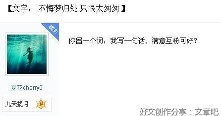 嗯句子
