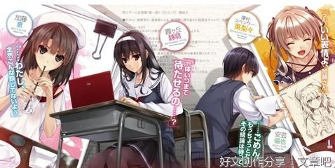 有关小说佳句的句子