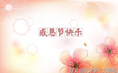希望句子大全