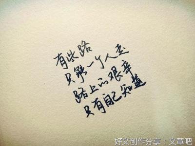 句集的优美句子