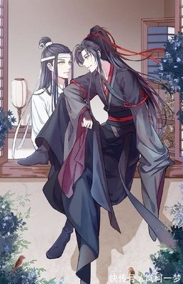 魔道祖到开经典名句