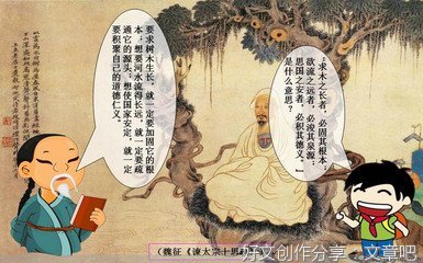 爱她名句欣赏