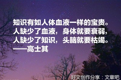坚持+努力名句欣赏
