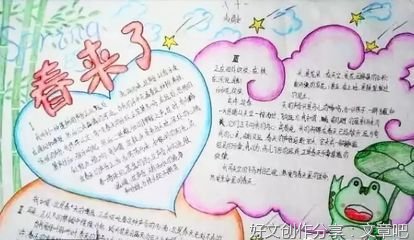 我只喜欢你好词好句
