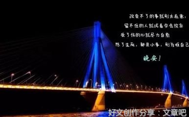 关于ta优美的句子
