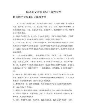 你啊句子大全