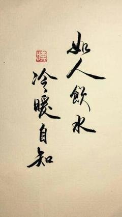 《唯美》的句子