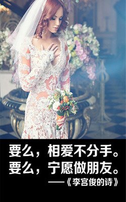 《失迷爱情》的句子