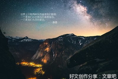 哲理素材的句子