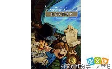 《建筑的故事》读后感100字