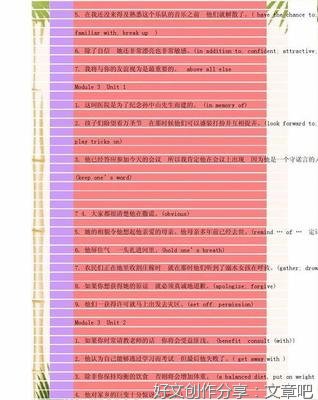 《摘抄》的句子