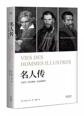 作文用经典名句
