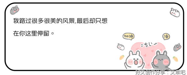 情话