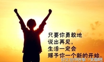 我跟你说啊的句子