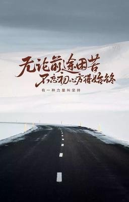 关于理想的句子