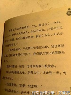 日记好词好句