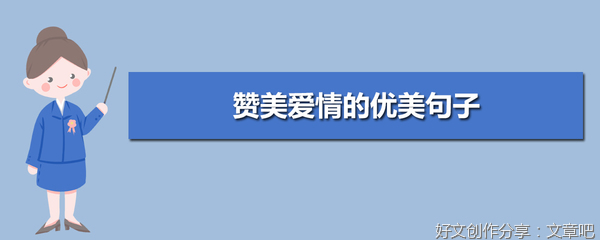 关于高考的优美句子