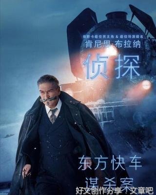 《谁是凶手》好看吗？经典影评锦集