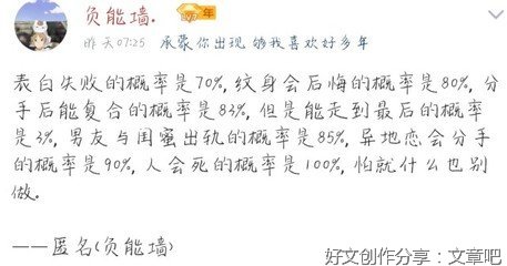 关于无题的句子