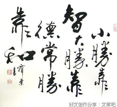 ♡经典名句
