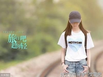 我的优美句子