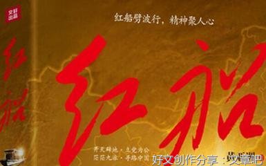 《来自海洋的礼物》读后感锦集