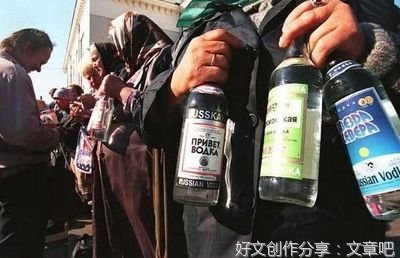 伏特加政治读后感摘抄