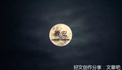 人生如戏优美的句子