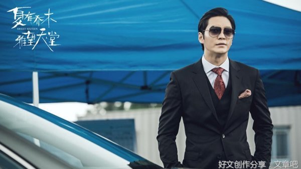 夏有乔木雅望天堂句子大全