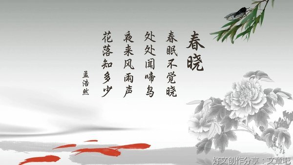 诗句