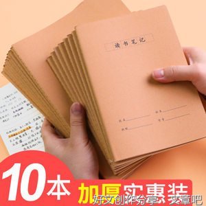回到种子里去读后感摘抄