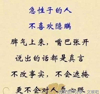 关于思想句子大全