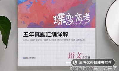 平凡的世界的优美句子