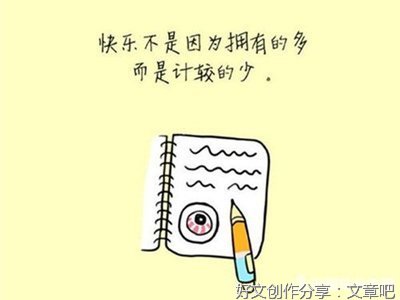 人生句子大全