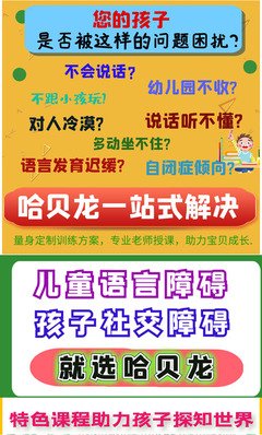 问题儿童句子大全