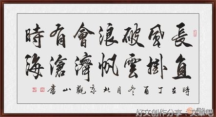 神名句欣赏