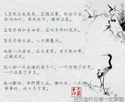 有关古句的句子