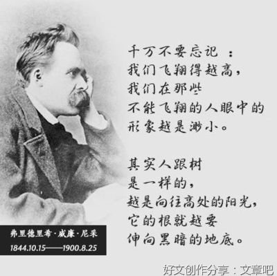 经典语录