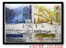如果巴黎不快乐名句欣赏