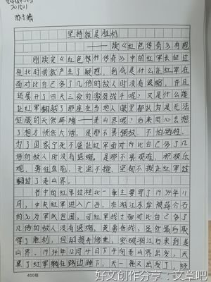 心灵、自我与社会读后感100字