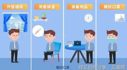 “穿短裙的女生，很贱。”