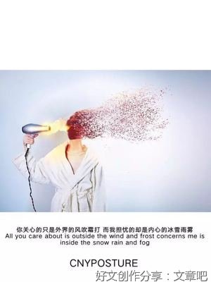 何谓经典的句子