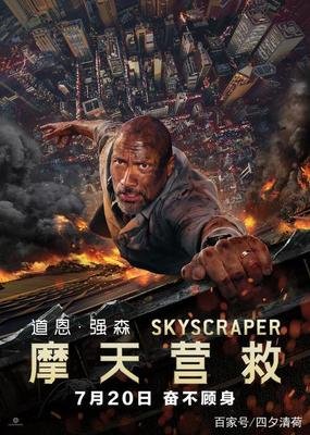 《火线救援》好看吗？经典观后感锦集