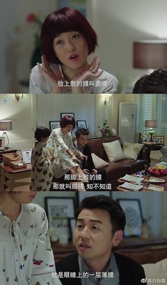 《我的前半生》经典影评集