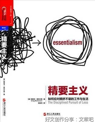 最经典的格雷戈·麦吉沃恩的格言